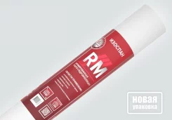 Паро-гидроизоляция Изоспан RM армированная 70м2