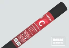 Пароизоляция, гидроизоляция Изоспан С 70м2