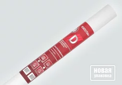 Пленка гидропароизоляционная Изоспан D 35 м2