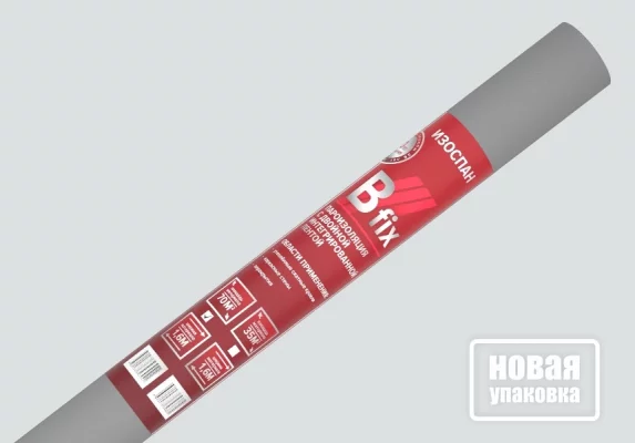 Пароизоляция Изоспан B fix с двойной интегрированной лентой 70м2-1 Пароизоляция Изоспан B fix с двойной интегрированной лентой 70м2-1