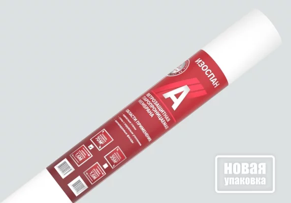 Гидро-ветро-пароизоляционная мембрана Изоспан А 70м2-1 Гидро-ветро-пароизоляционная мембрана Изоспан А 70м2-1