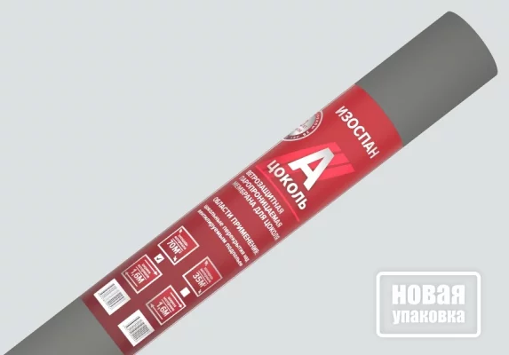 Ветрозащитная паропроницаемая мембрана Изоспан А цоколь 70м2-1 Ветрозащитная паропроницаемая мембрана Изоспан А цоколь 70м2-1