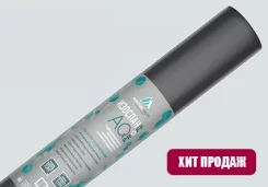 Гидроизоляционная ветрозащитная паропроницаемая мембрана Изоспан AQ proff-188 35м2