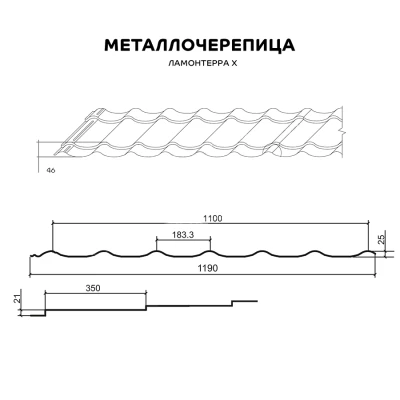 Металлочерепица Супермонтеррей Полиэстр 0.45 мм RAL 7004 Серый-2
