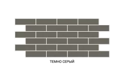 Термопанель МИНИ 50мм Темно серый /Белый