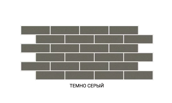 Термопанель МИНИ-30 Темно серый /Белый Термопанель МИНИ-30 Темно серый /Белый