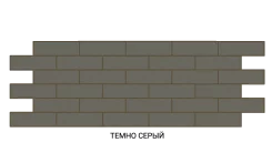 Термопанель СТАНДАРТ 50мм Серо-коричневый/Темный