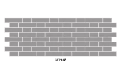 Термопанель Баварская кладка 100мм Серый /Белый