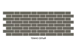Термопанель Баварская кладка 100мм Серо-коричневый /Белый