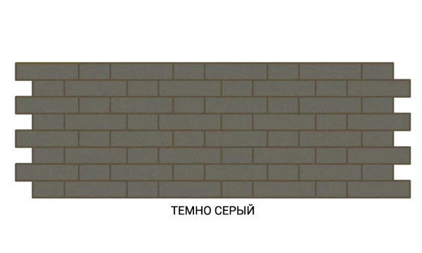 Термопанель Баварская кладка 100мм Серо-коричневый /Темный Термопанель Баварская кладка 100мм Серо-коричневый /Темный