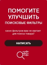 Угол Grand Line Состаренный кирпич Design Plus гранит с белым швом