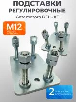 Площадка регулировочная GM-PDS1