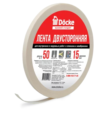 Универсальная лента Docke BOND D-Folie Универсальная лента Docke BOND D-Folie