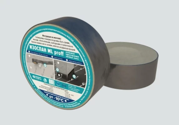 Односторонняя клейкая лента Изоспан ML prof Односторонняя клейкая лента Изоспан ML prof