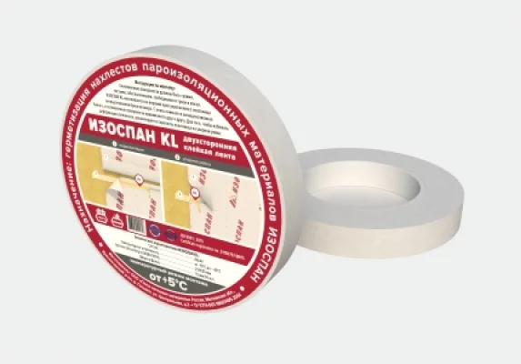 Двухсторонняя клейкая лента Изоспан KL Двухсторонняя клейкая лента Изоспан KL